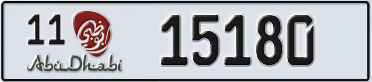 UAE License Plate Abu Dhabi 11 15180