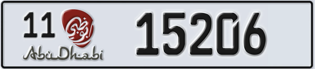 UAE License Plate Abu Dhabi 11 15206