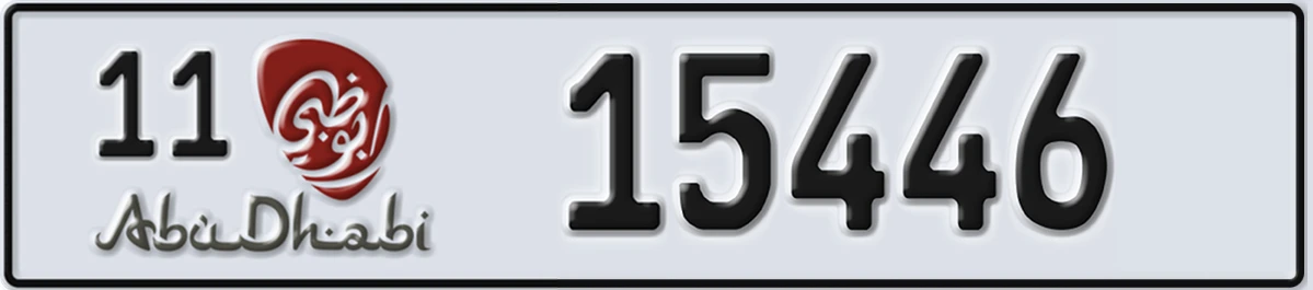 UAE License Plate Abu Dhabi 11 15446