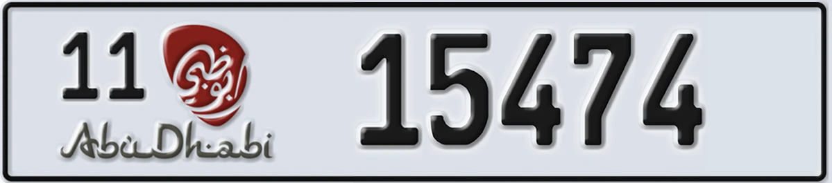 UAE License Plate Abu Dhabi 11 15474