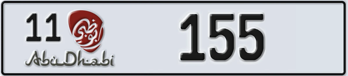 UAE License Plate Abu Dhabi 11 155