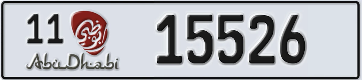UAE License Plate Abu Dhabi 11 15526