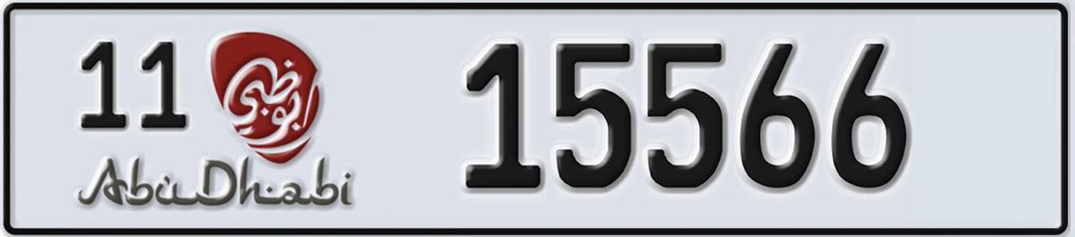 UAE License Plate Abu Dhabi 11 15566