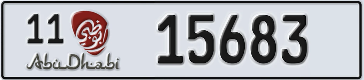 UAE License Plate Abu Dhabi 11 15683