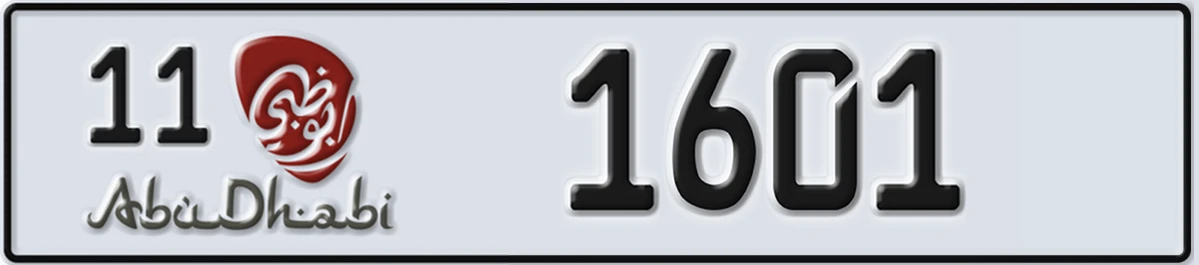 UAE License Plate Abu Dhabi 11 1601