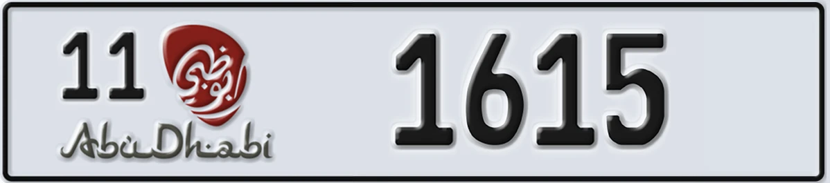 UAE License Plate Abu Dhabi 11 1615