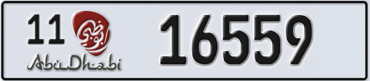 UAE License Plate Abu Dhabi 11 16559