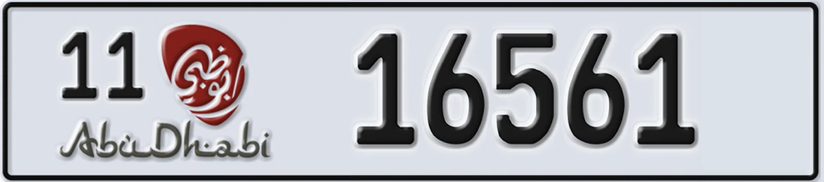 UAE License Plate Abu Dhabi 11 16561