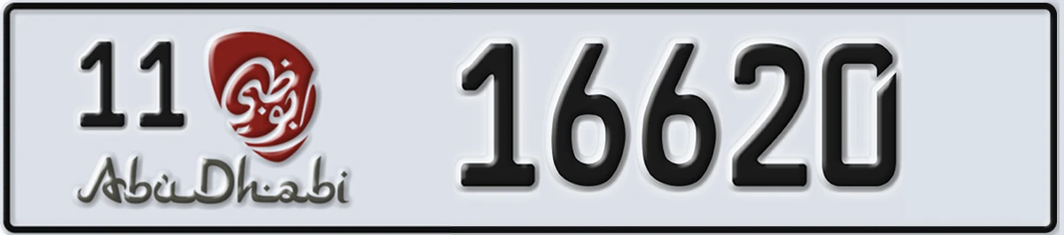 UAE License Plate Abu Dhabi 11 16620