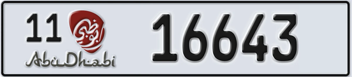 UAE License Plate Abu Dhabi 11 16643