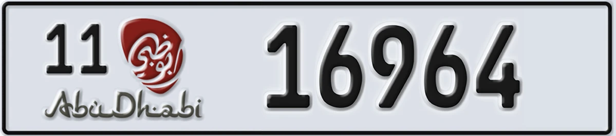 UAE License Plate Abu Dhabi 11 16964