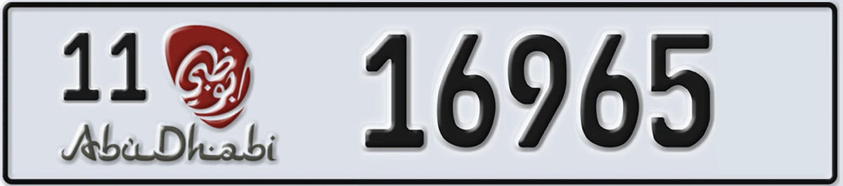 UAE License Plate Abu Dhabi 11 16965