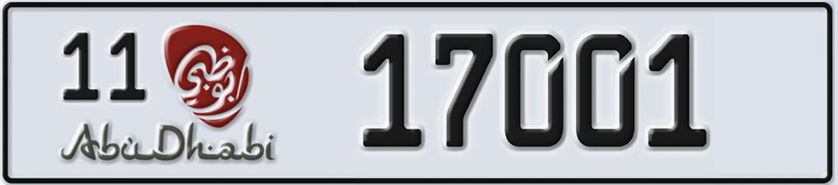 UAE License Plate Abu Dhabi 11 17001