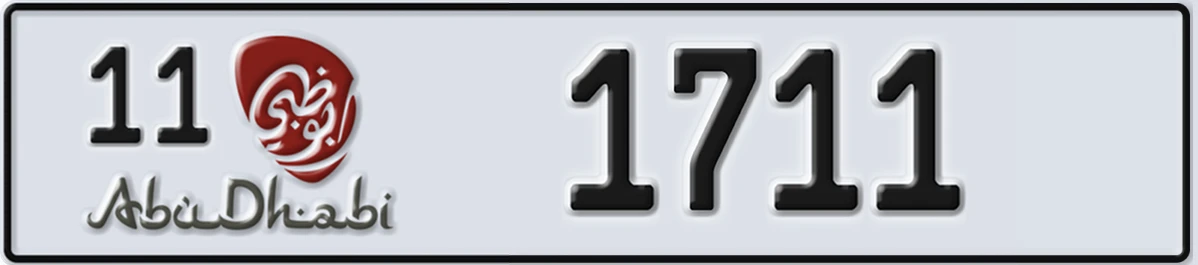 UAE License Plate Abu Dhabi 11 1711