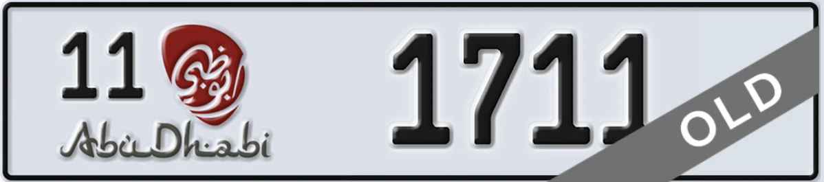 UAE License Plate Abu Dhabi 11 1711