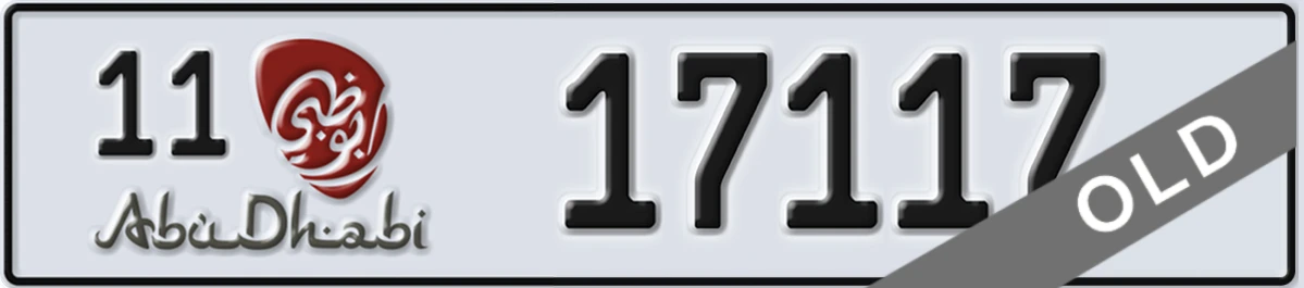 UAE License Plate Abu Dhabi 11 17117