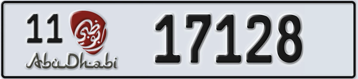 UAE License Plate Abu Dhabi 11 17128