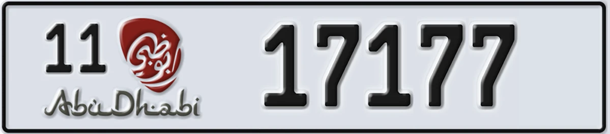 UAE License Plate Abu Dhabi 11 17177