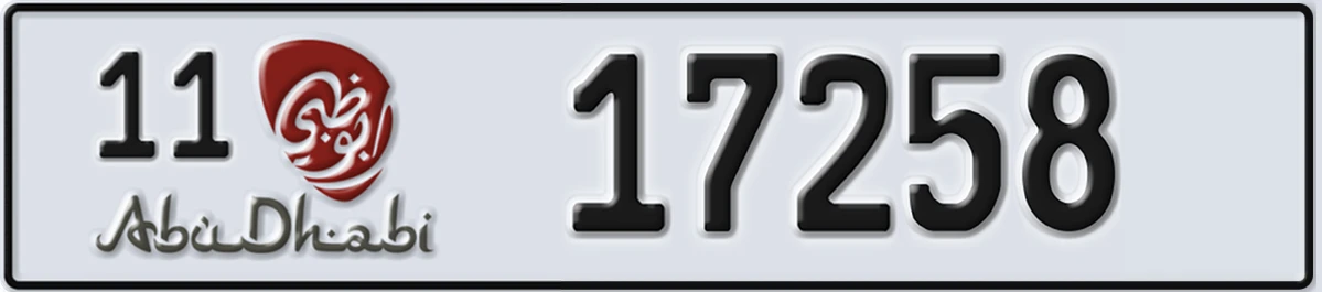 UAE License Plate Abu Dhabi 11 17258