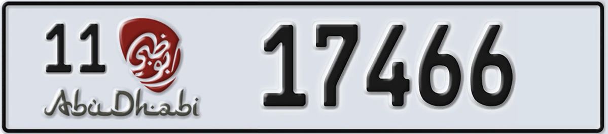 UAE License Plate Abu Dhabi 11 17466