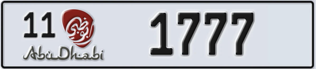 UAE License Plate Abu Dhabi 11 1777