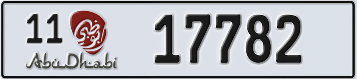 UAE License Plate Abu Dhabi 11 17782