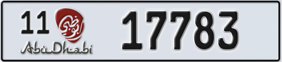 UAE License Plate Abu Dhabi 11 17783
