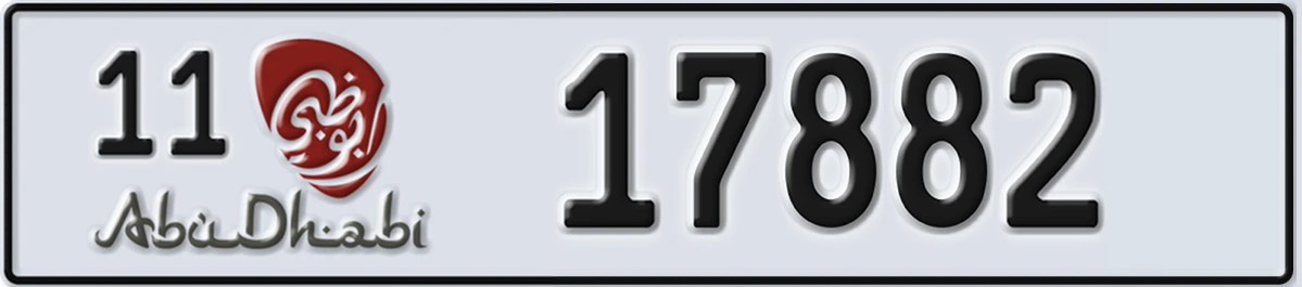 UAE License Plate Abu Dhabi 11 17882