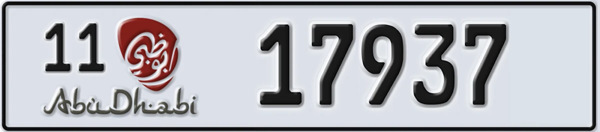 UAE License Plate Abu Dhabi 11 17937