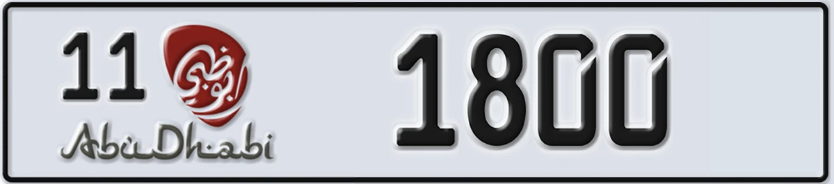 UAE License Plate Abu Dhabi 11 1800