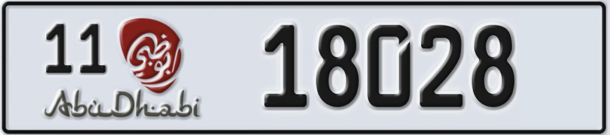 UAE License Plate Abu Dhabi 11 18028