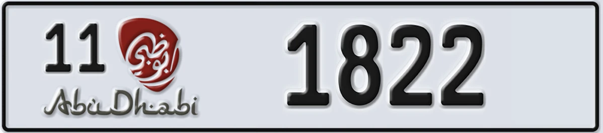 UAE License Plate Abu Dhabi 11 1822