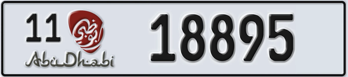 UAE License Plate Abu Dhabi 11 18895