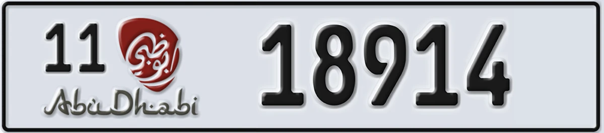 UAE License Plate Abu Dhabi 11 18914