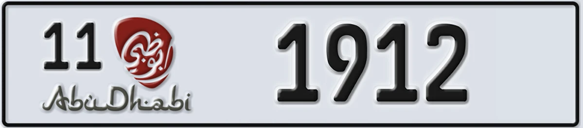 UAE License Plate Abu Dhabi 11 1912