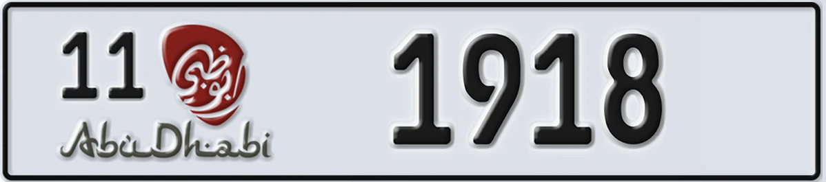 UAE License Plate Abu Dhabi 11 1918