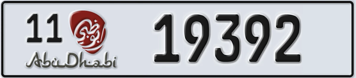 UAE License Plate Abu Dhabi 11 19392