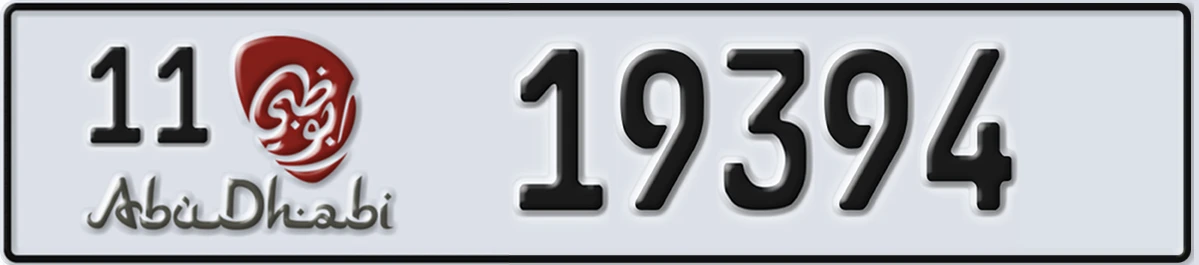 UAE License Plate Abu Dhabi 11 19394