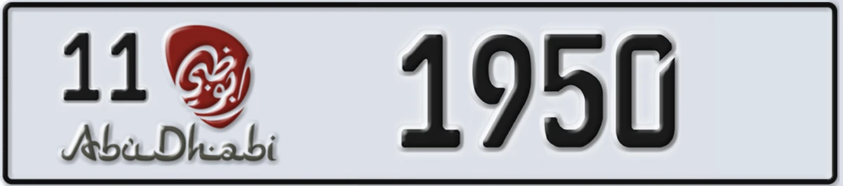 UAE License Plate Abu Dhabi 11 1950