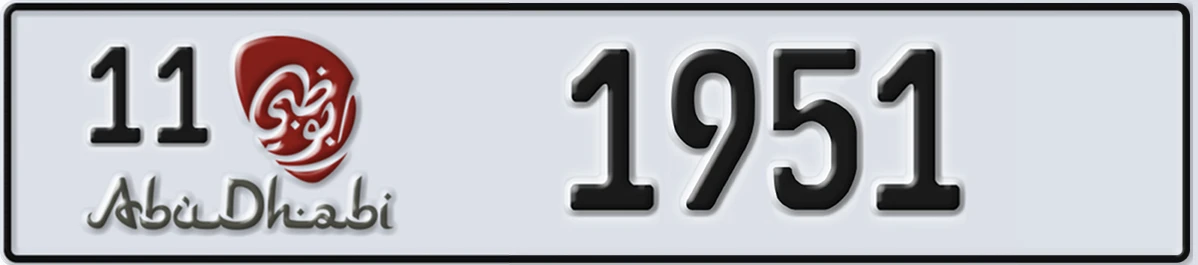 UAE License Plate Abu Dhabi 11 1951