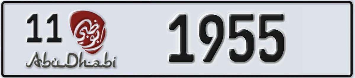 UAE License Plate Abu Dhabi 11 1955