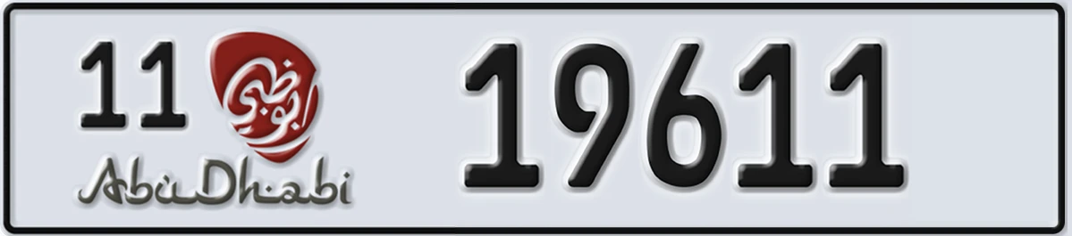 UAE License Plate Abu Dhabi 11 19611