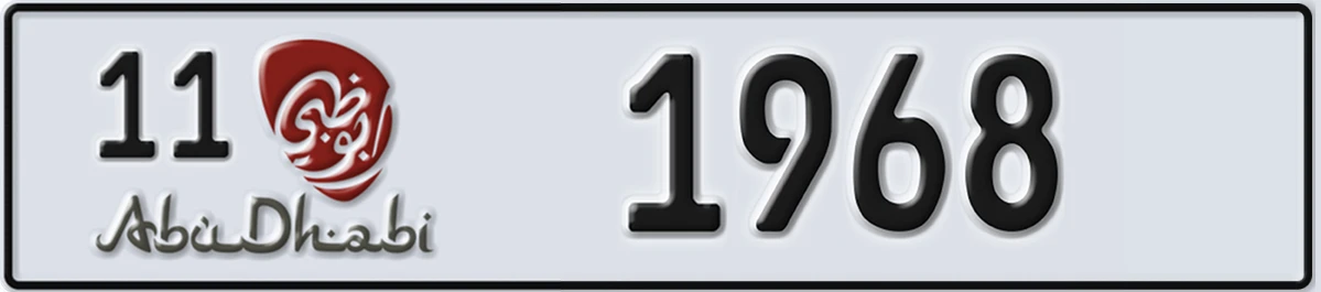 UAE License Plate Abu Dhabi 11 1968