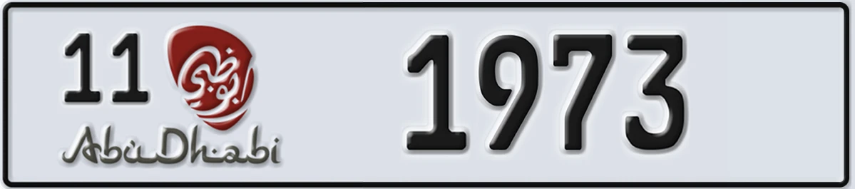 UAE License Plate Abu Dhabi 11 1973