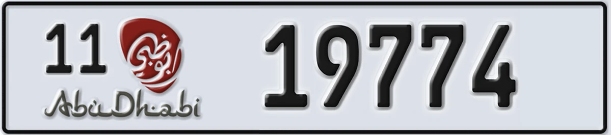 UAE License Plate Abu Dhabi 11 19774