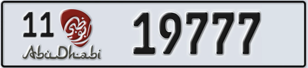 UAE License Plate Abu Dhabi 11 19777