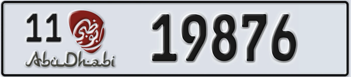 UAE License Plate Abu Dhabi 11 19876