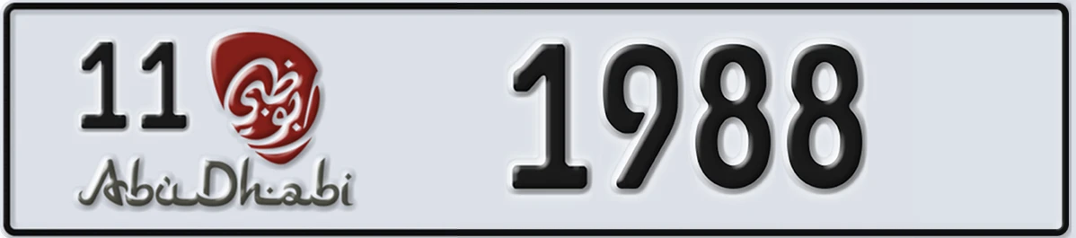 UAE License Plate Abu Dhabi 11 1988