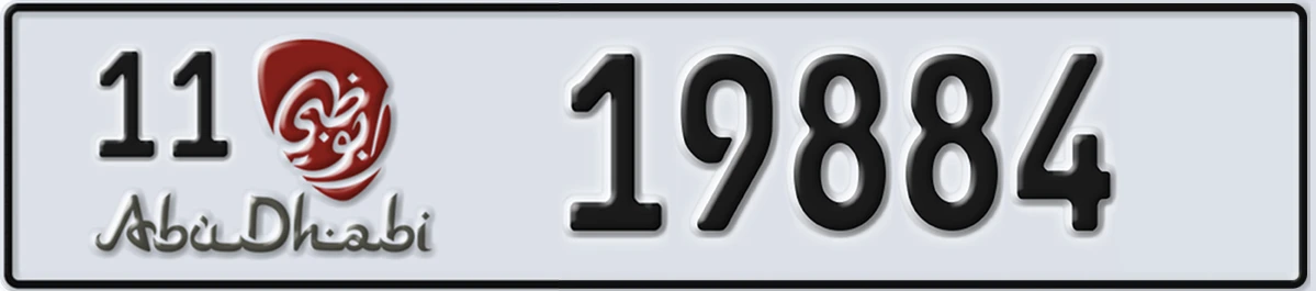 UAE License Plate Abu Dhabi 11 19884