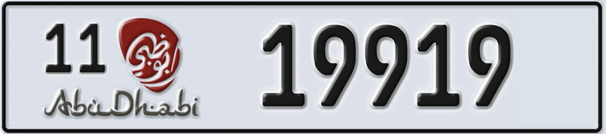 UAE License Plate Abu Dhabi 11 19919